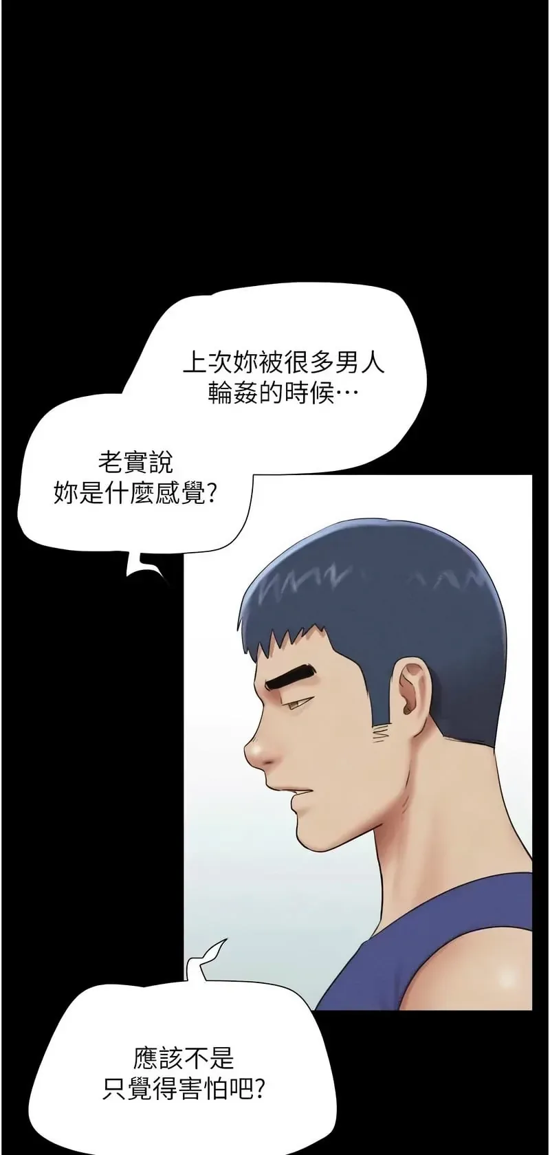 韶恩