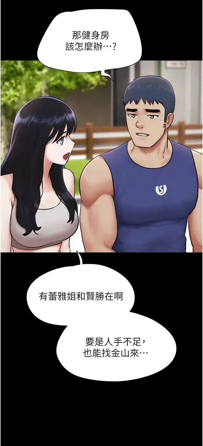 韶恩