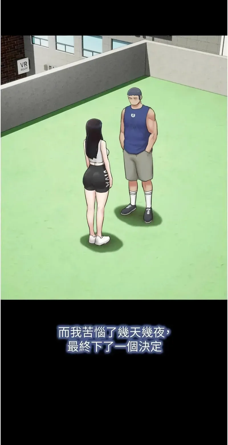韶恩