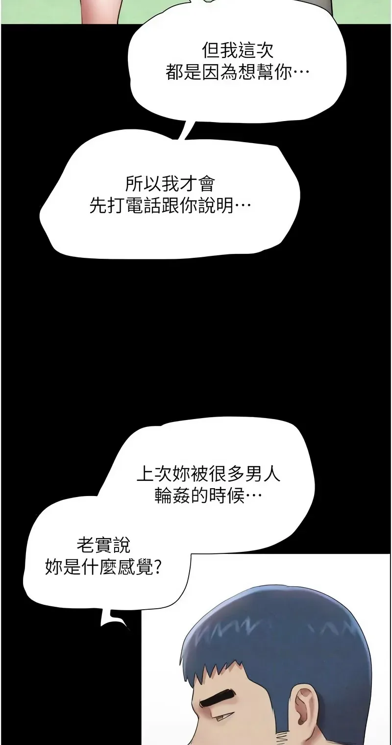 韶恩