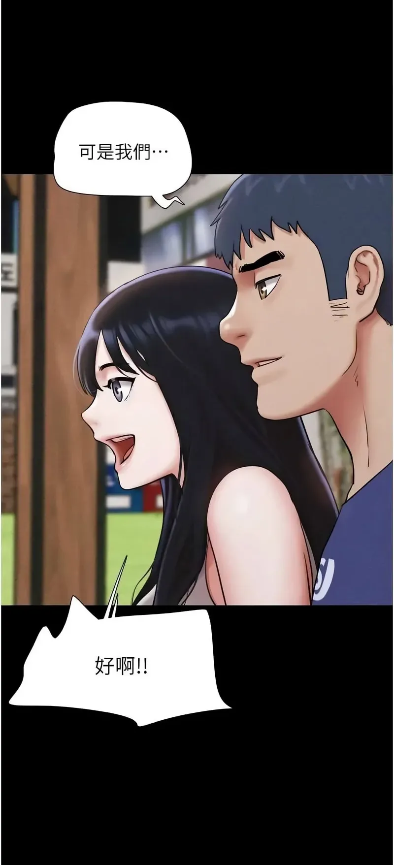 韶恩