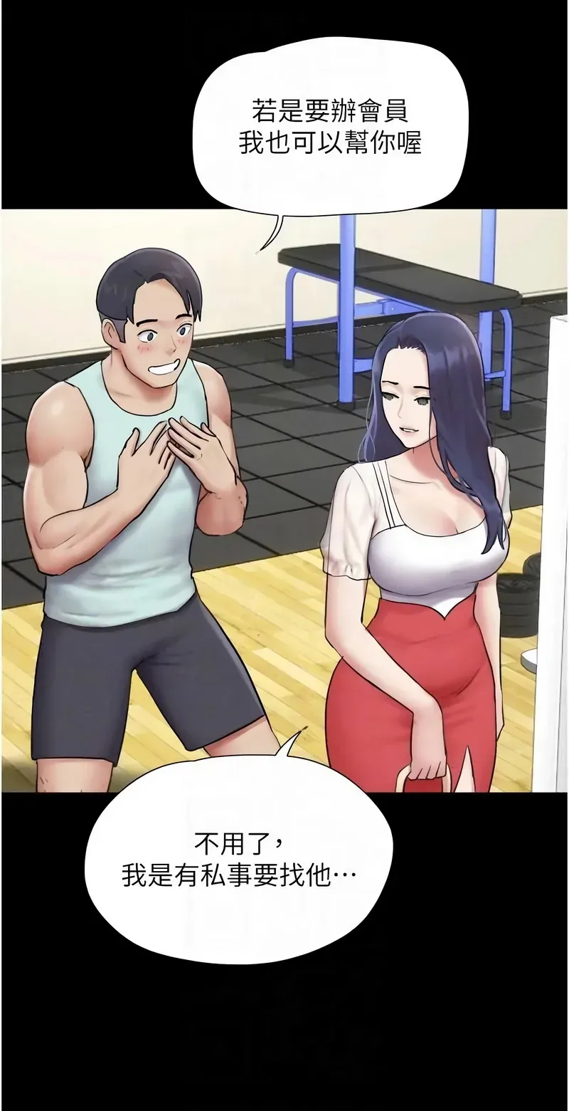 韶恩