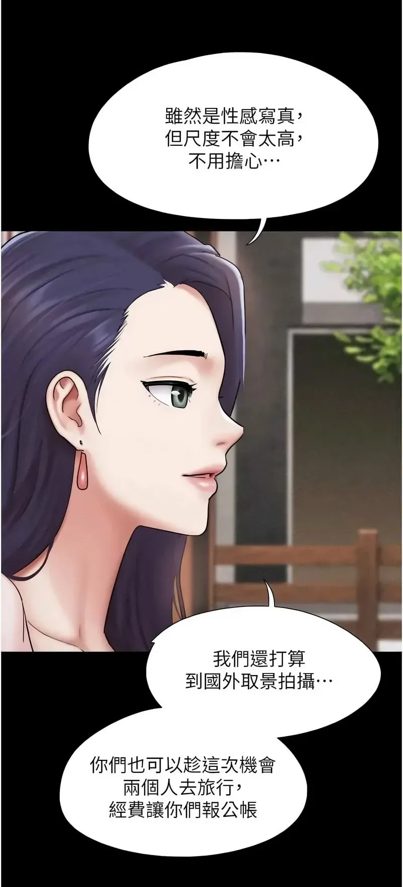 韶恩