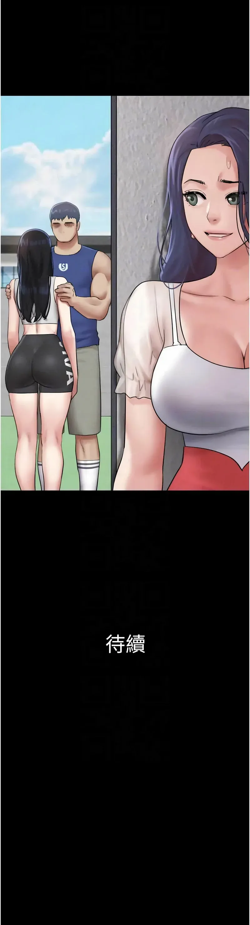 韶恩