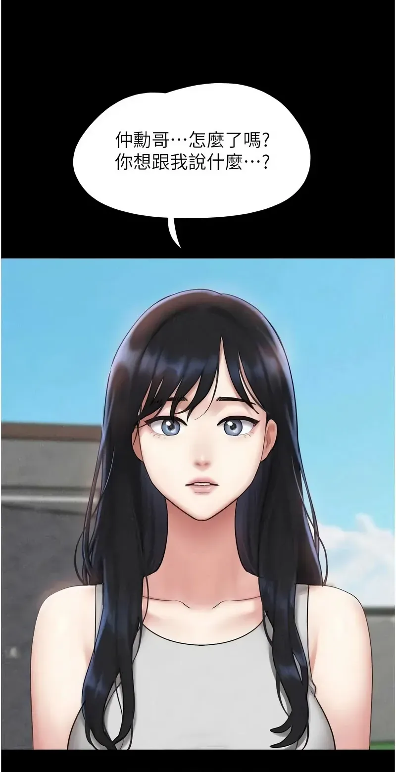 韶恩