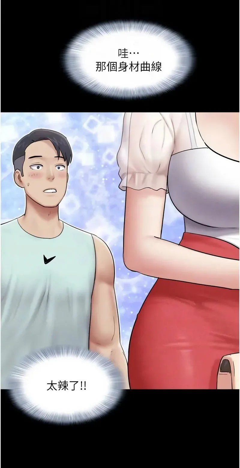 韶恩