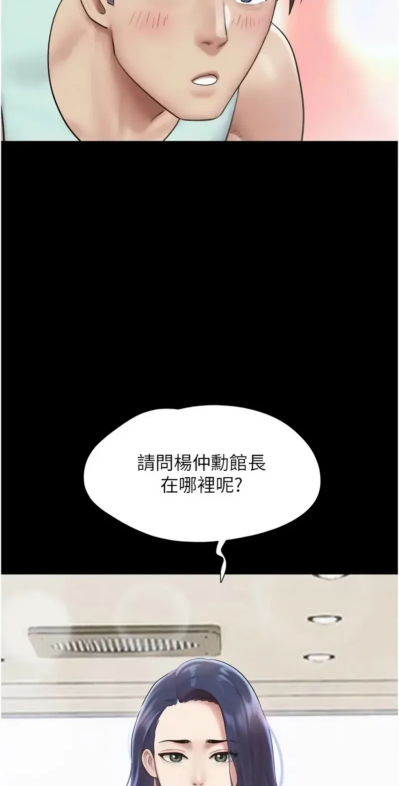 韶恩