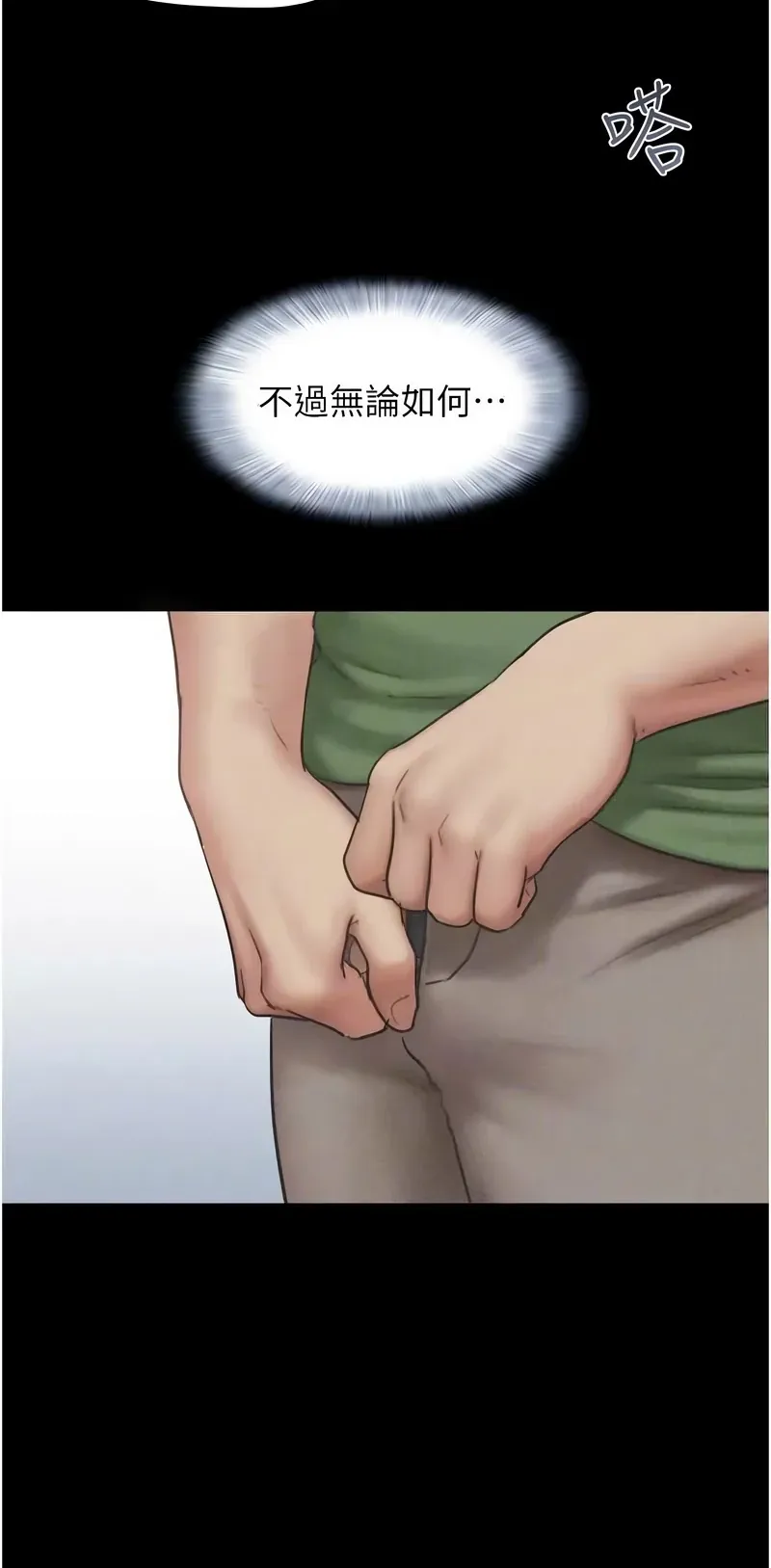 韶恩