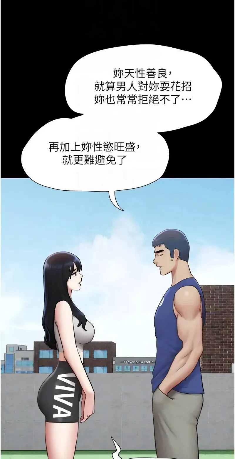 韶恩