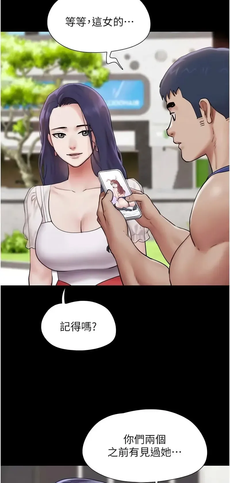 韶恩