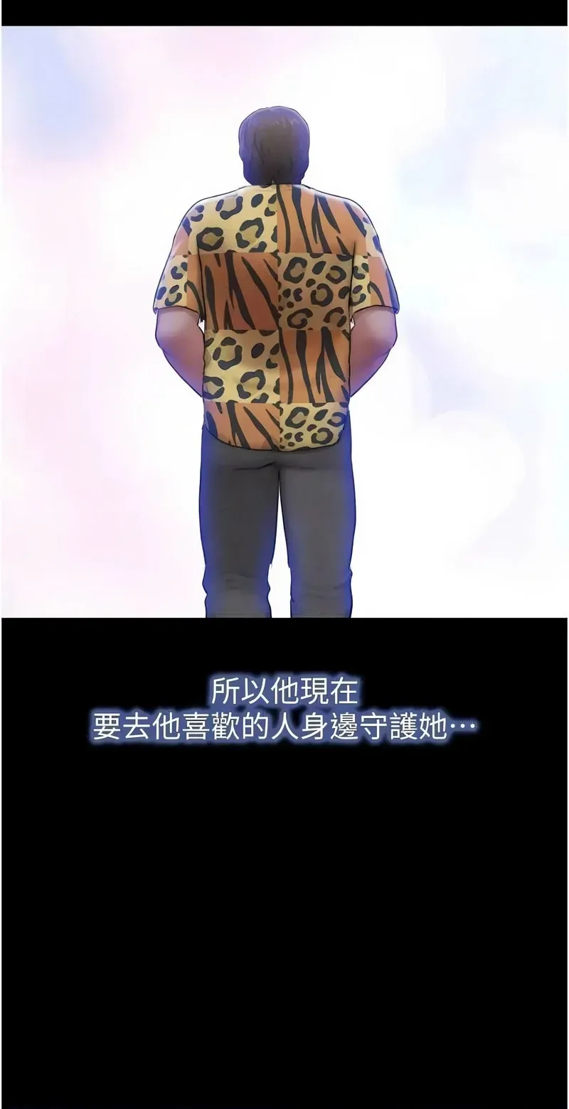 韶恩