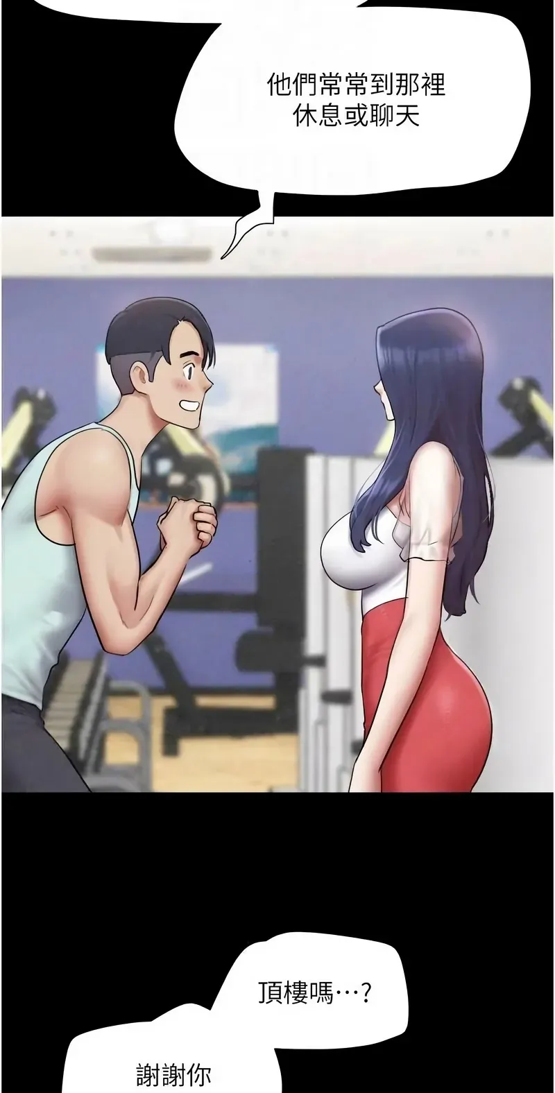 韶恩