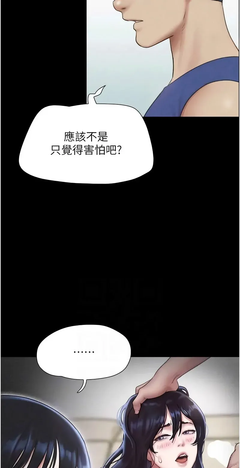 韶恩
