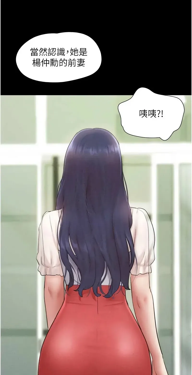 韶恩