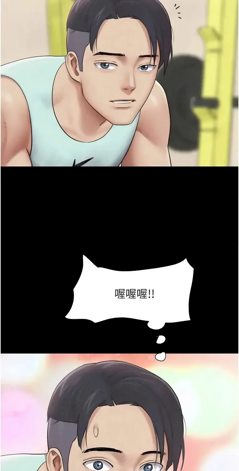 韶恩