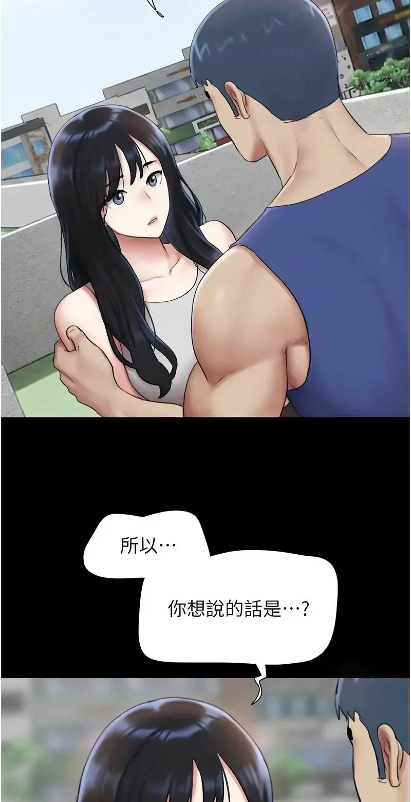 韶恩