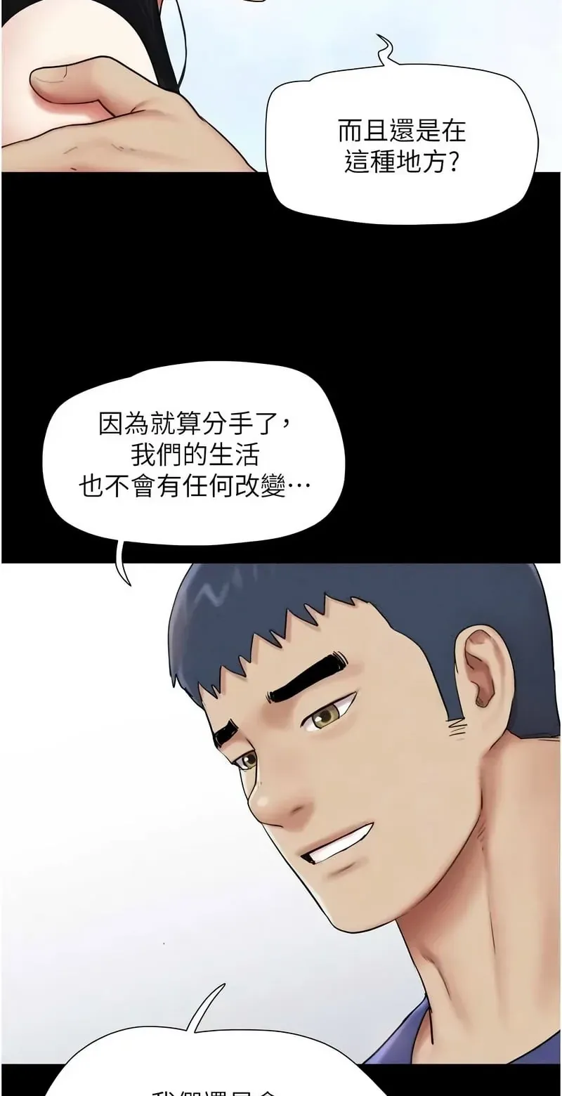 韶恩