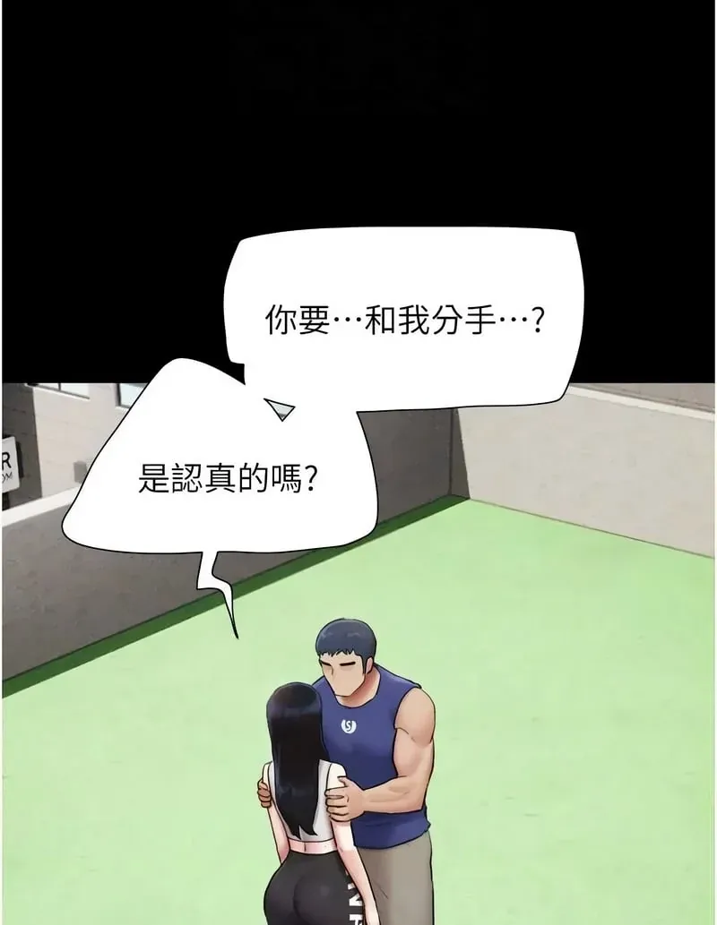 韶恩