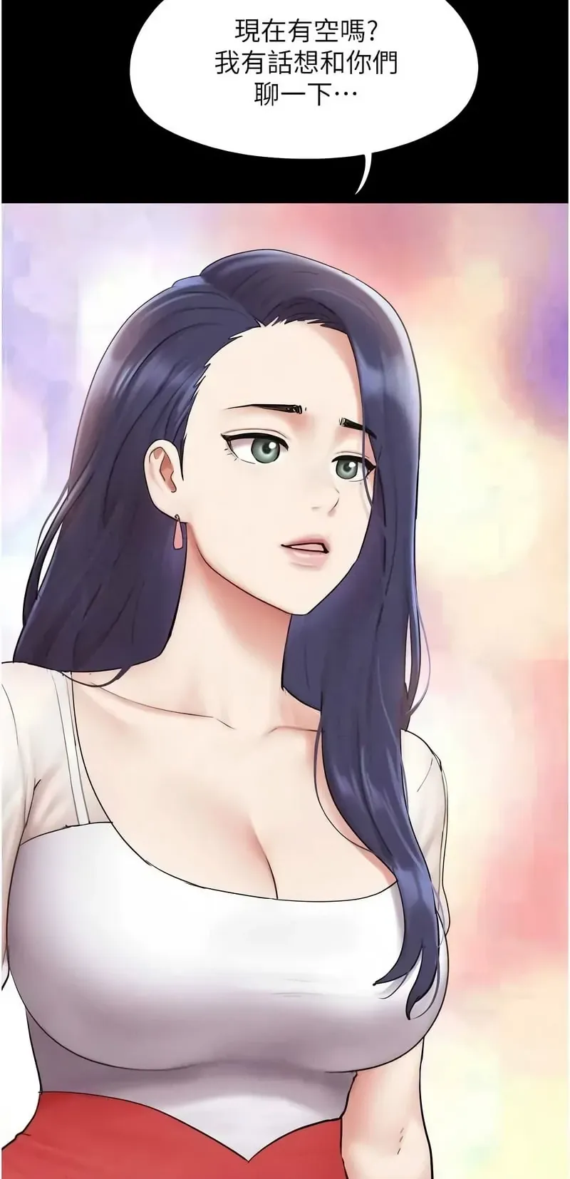 韶恩