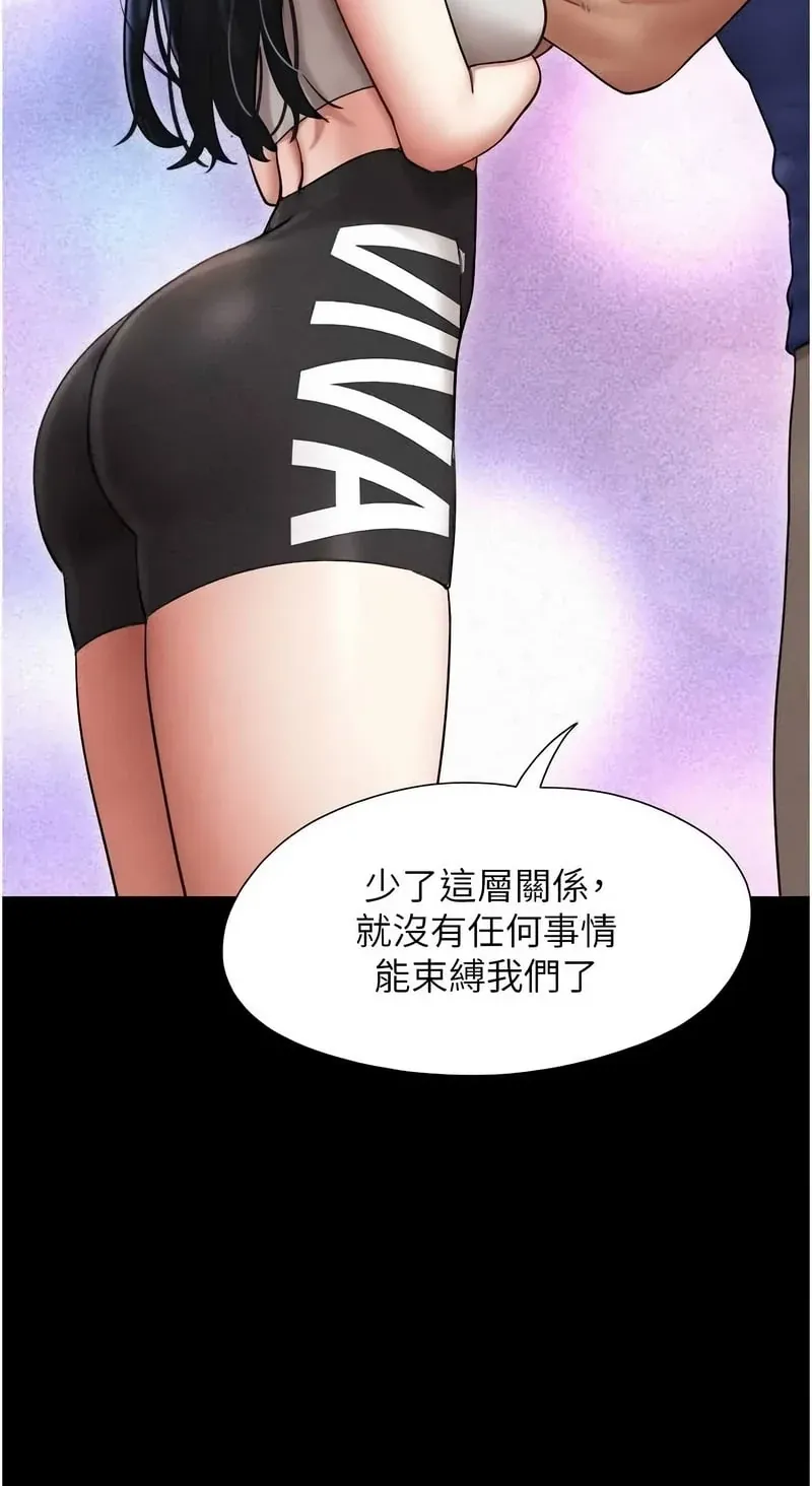 韶恩