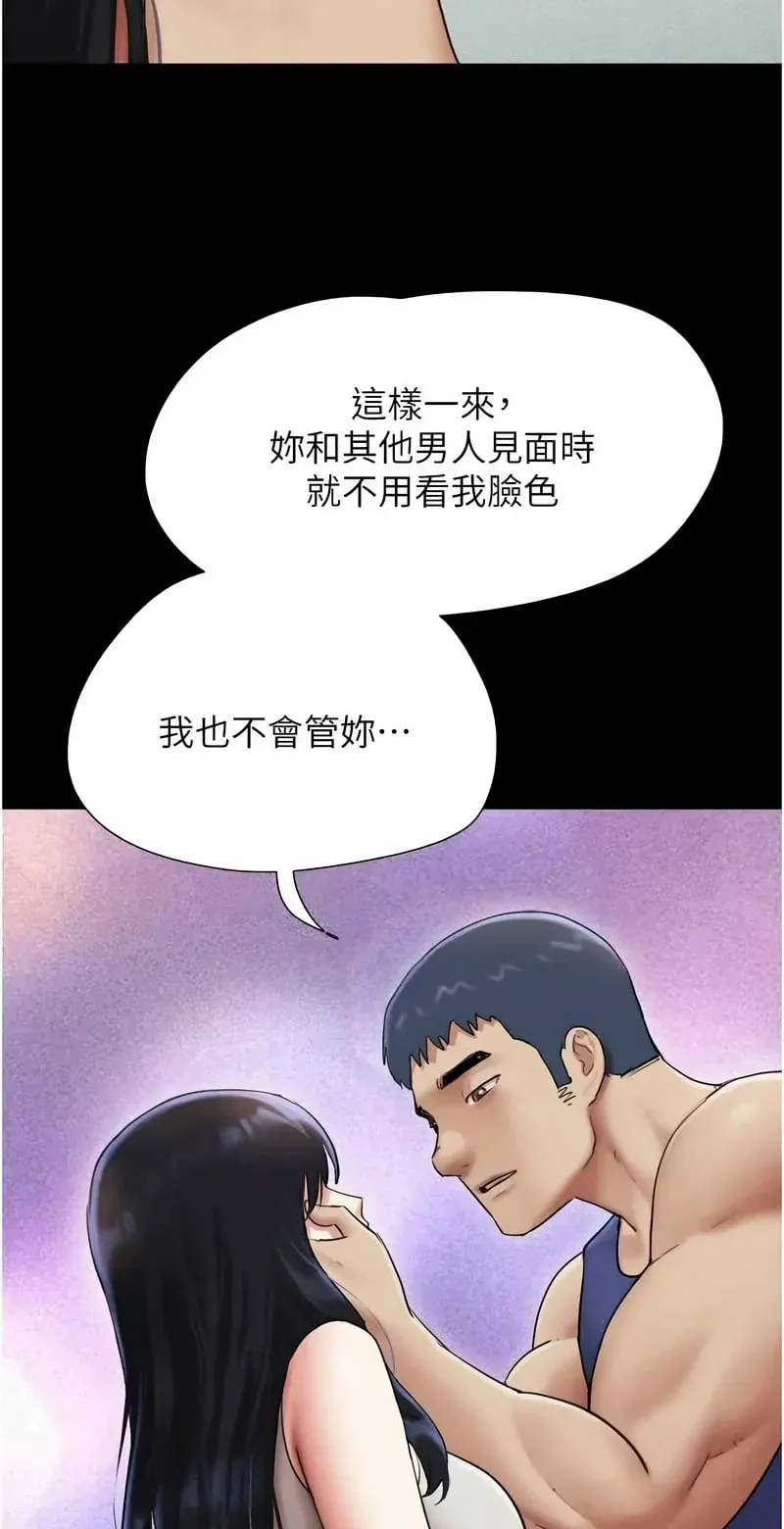 韶恩