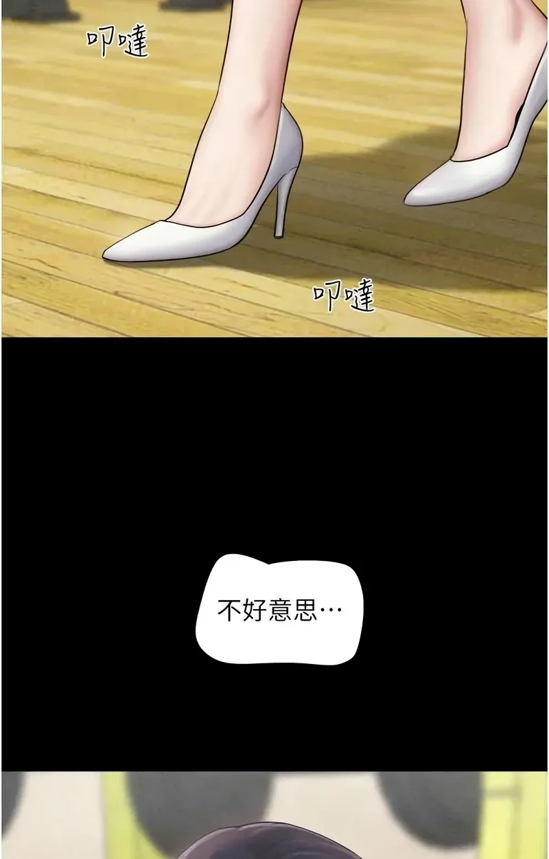 韶恩