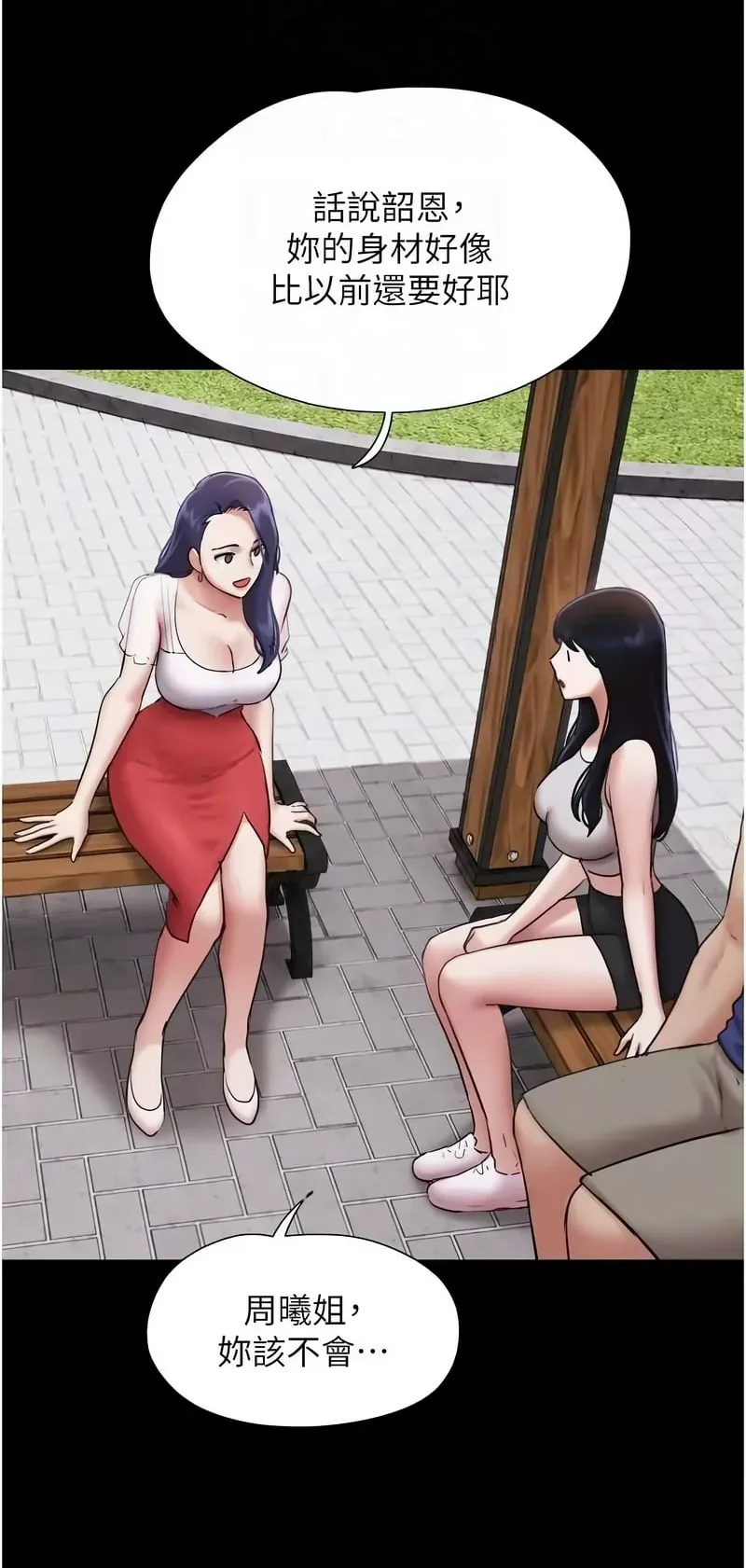 韶恩