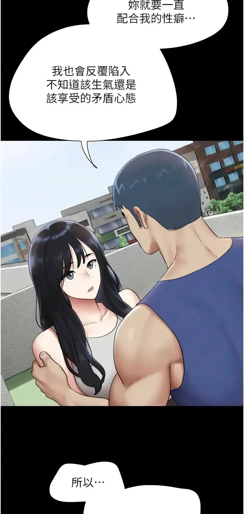 韶恩