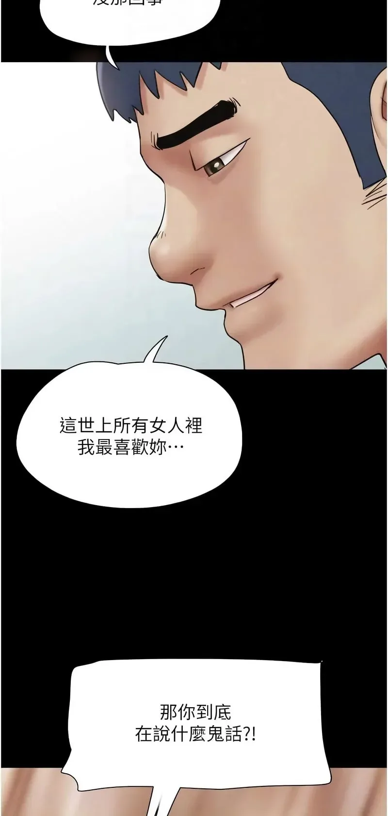 韶恩