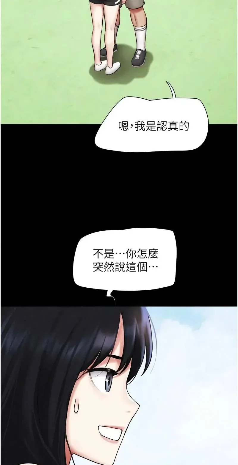 韶恩