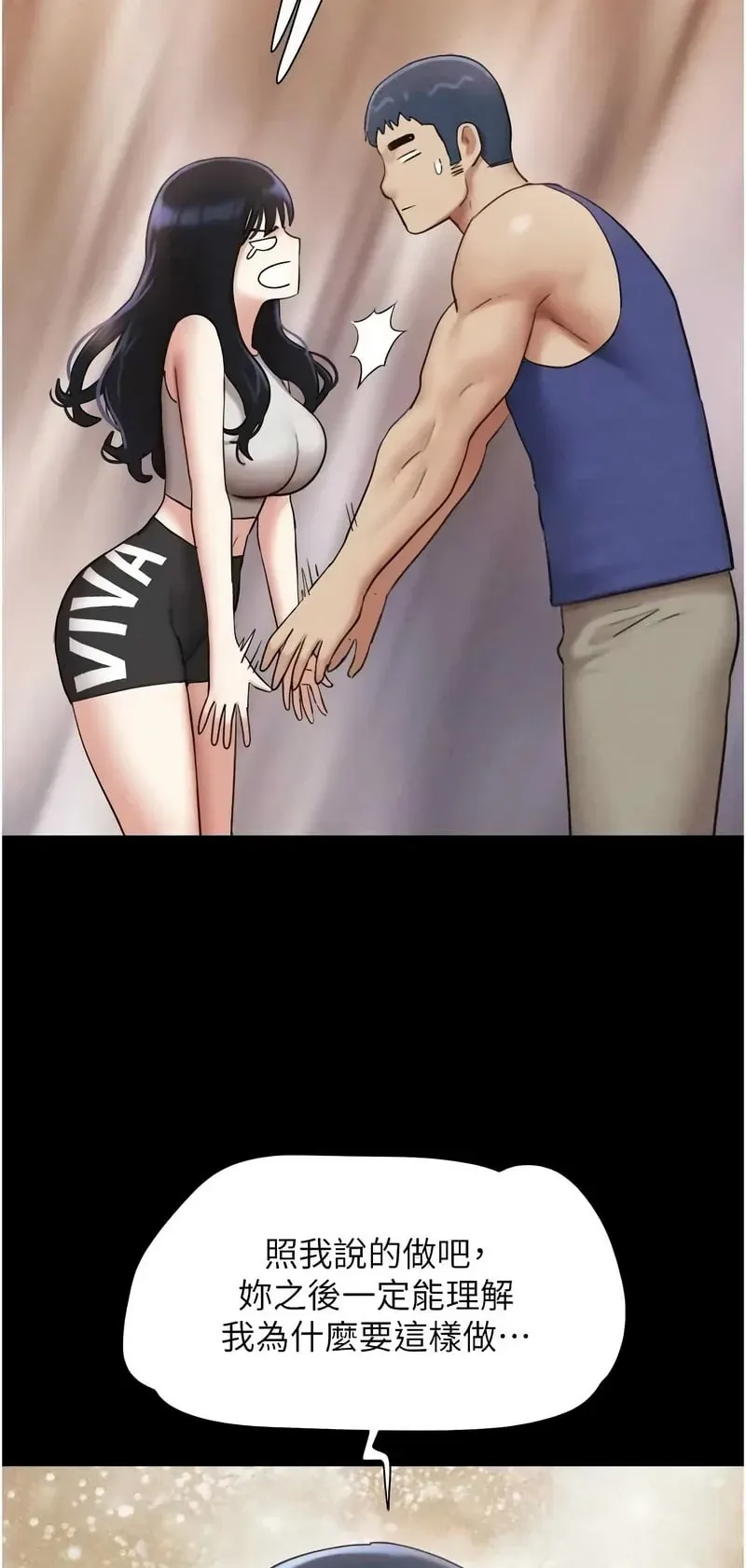 韶恩