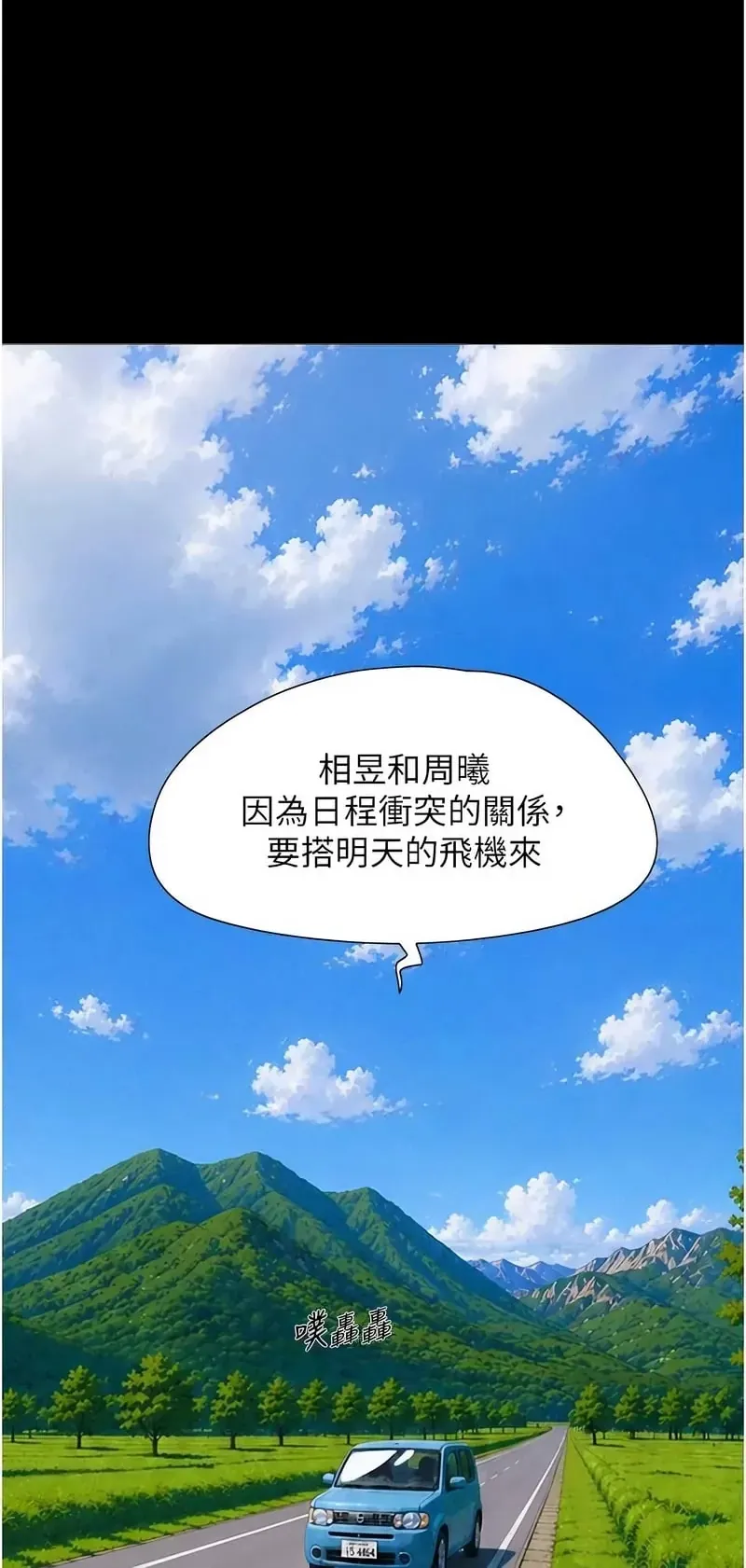 韶恩