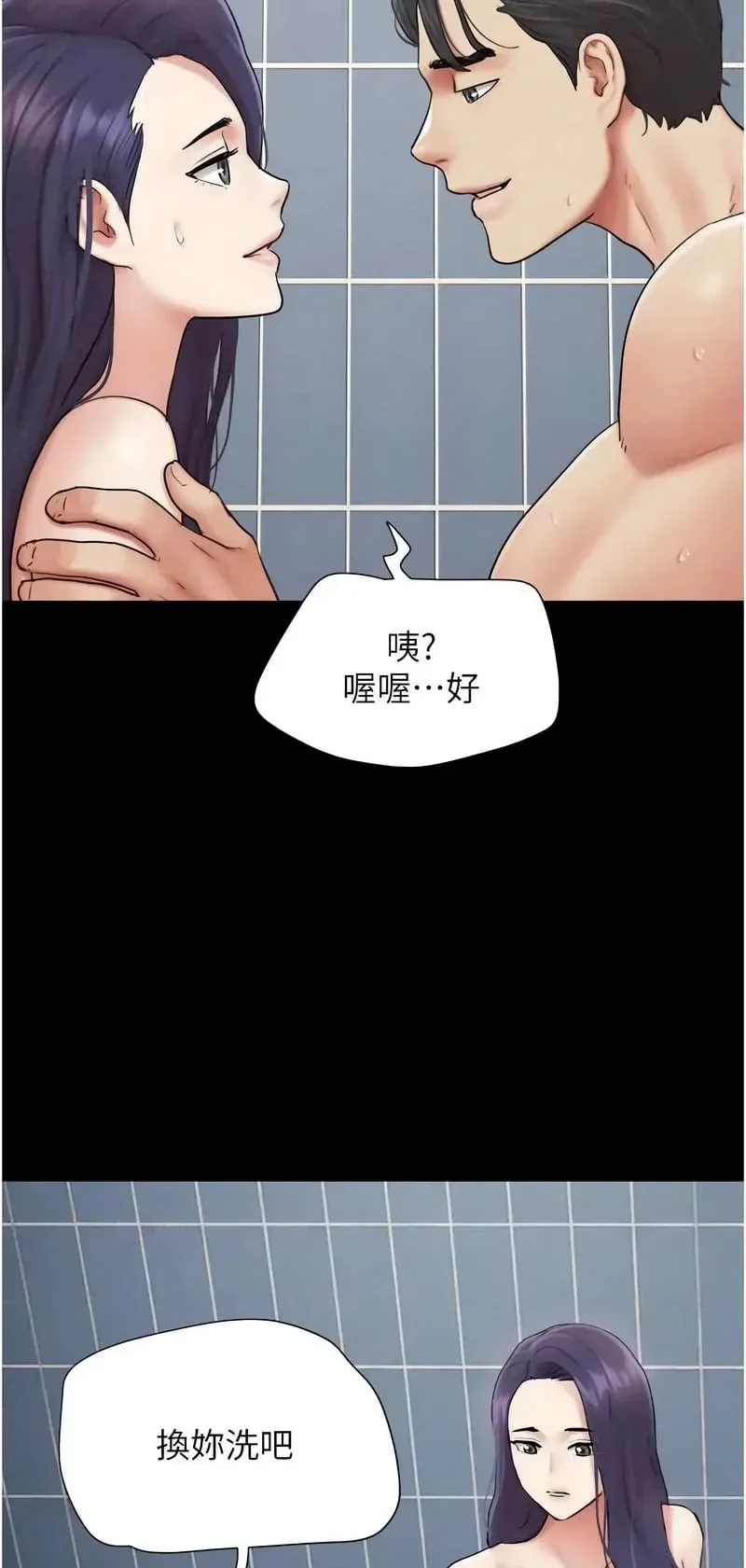 韶恩