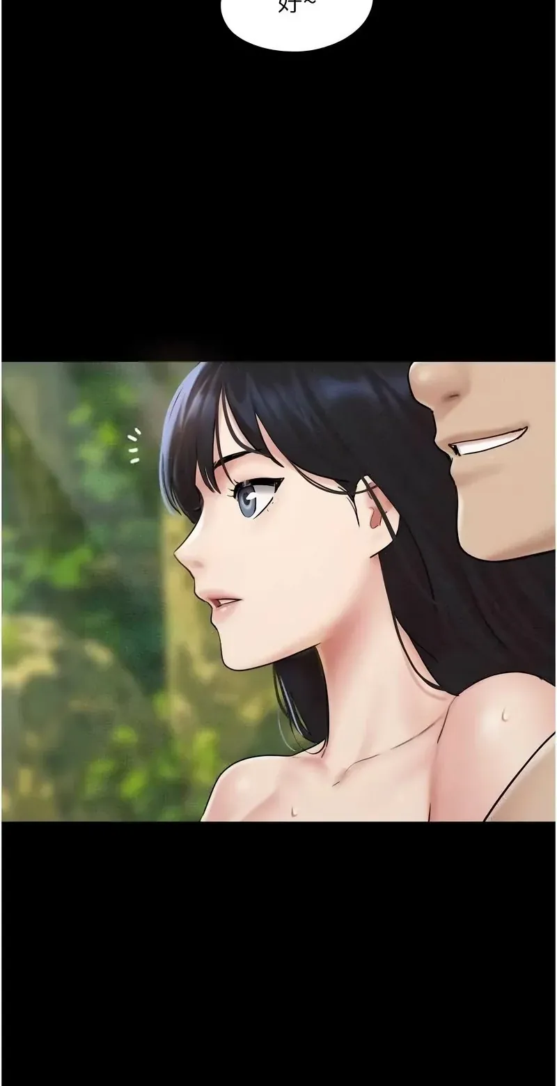 韶恩