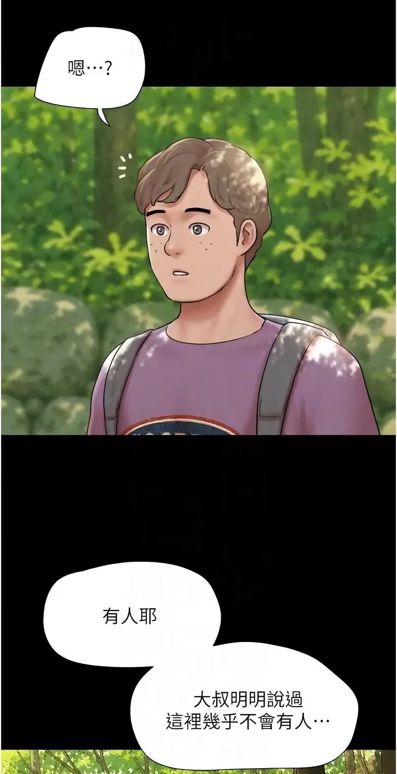 韶恩