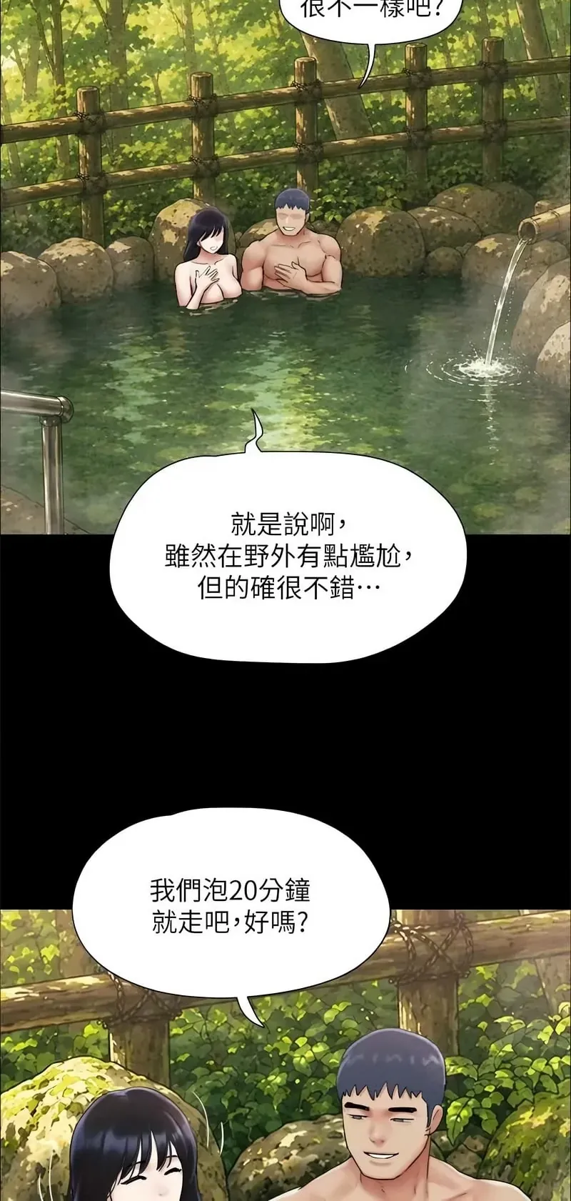 韶恩
