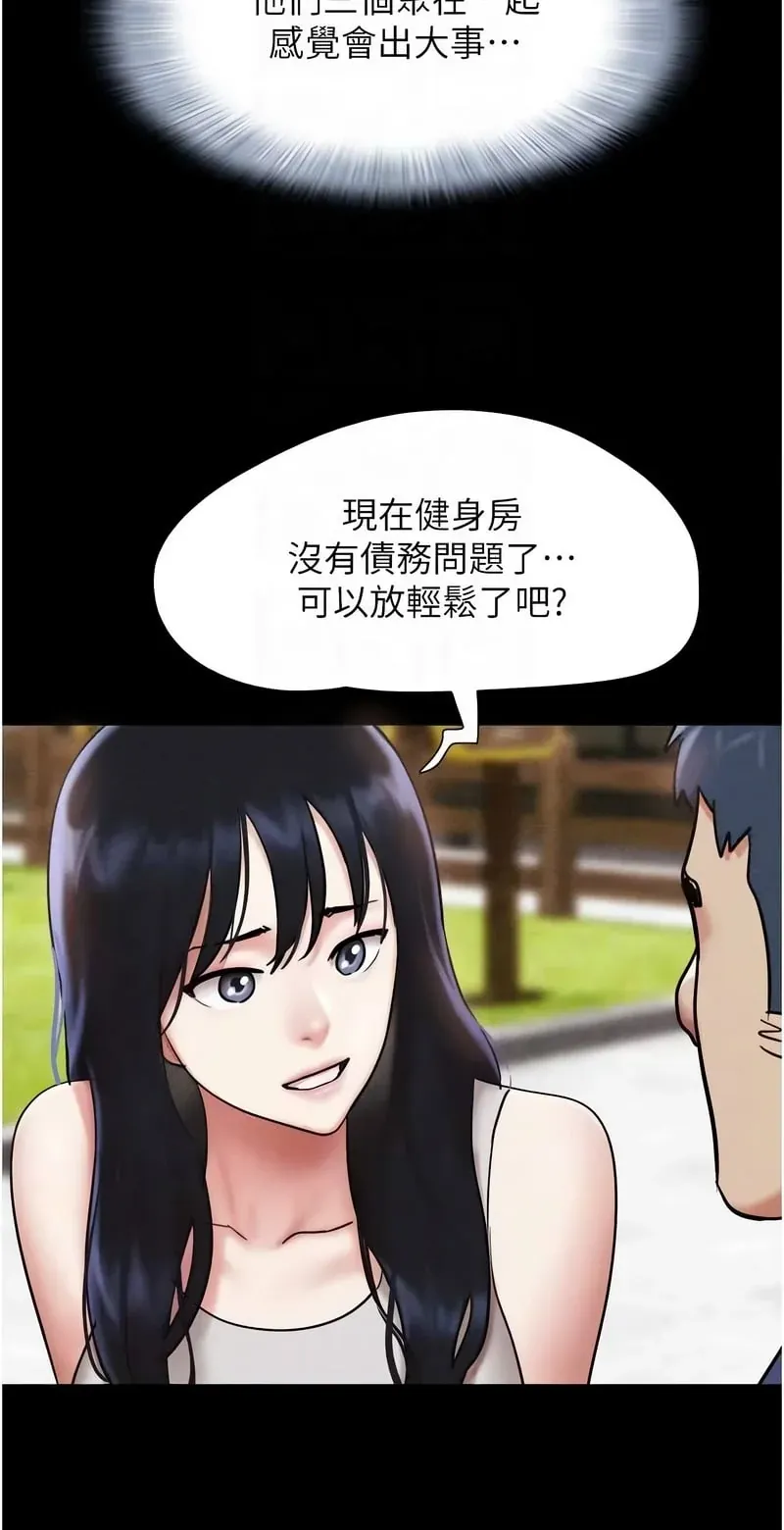 韶恩