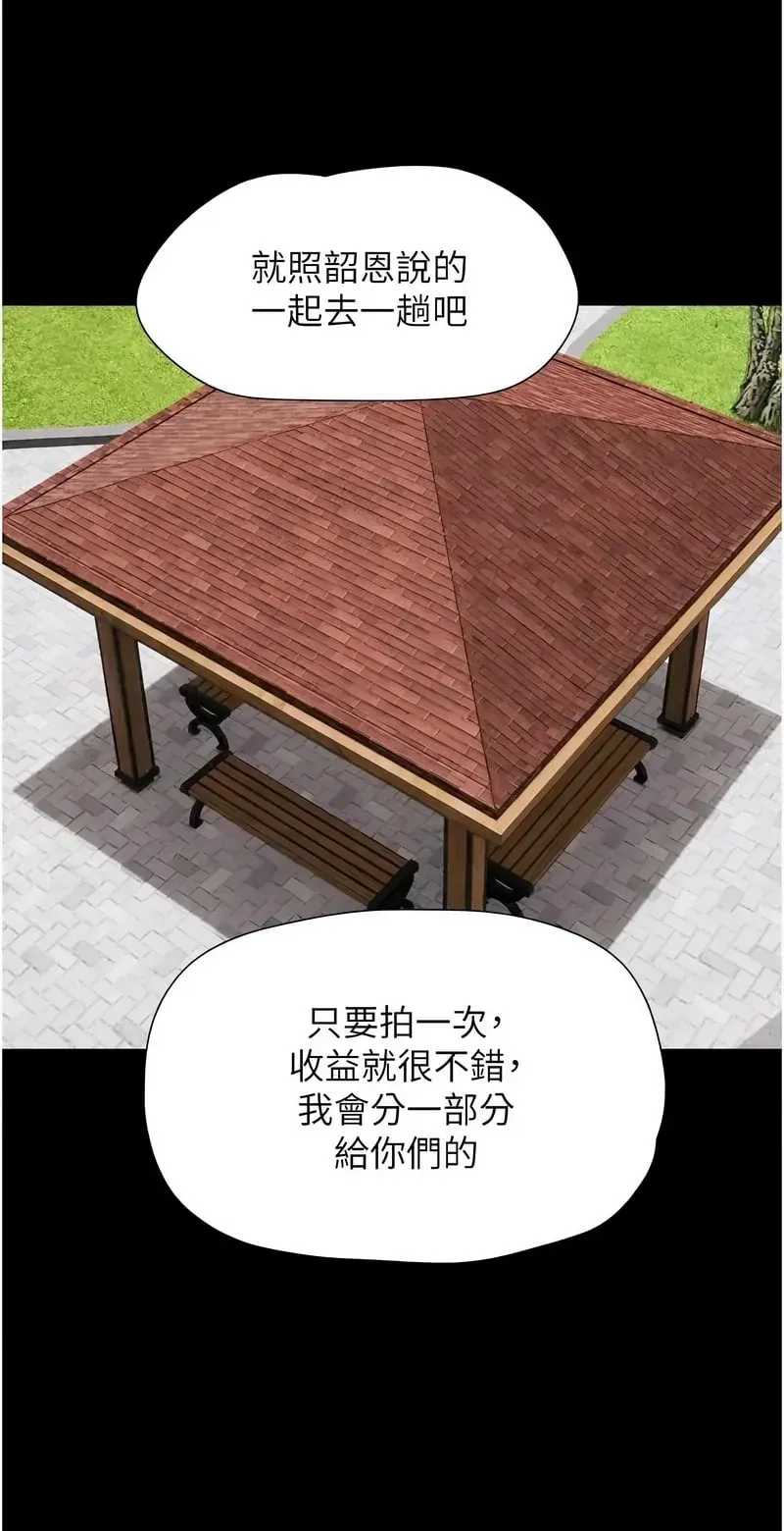 韶恩