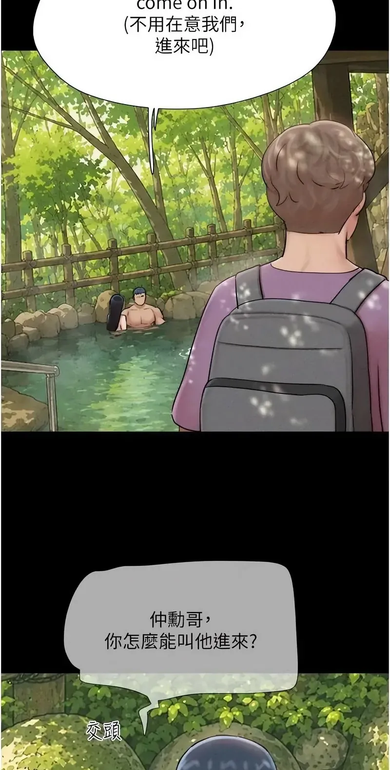 韶恩
