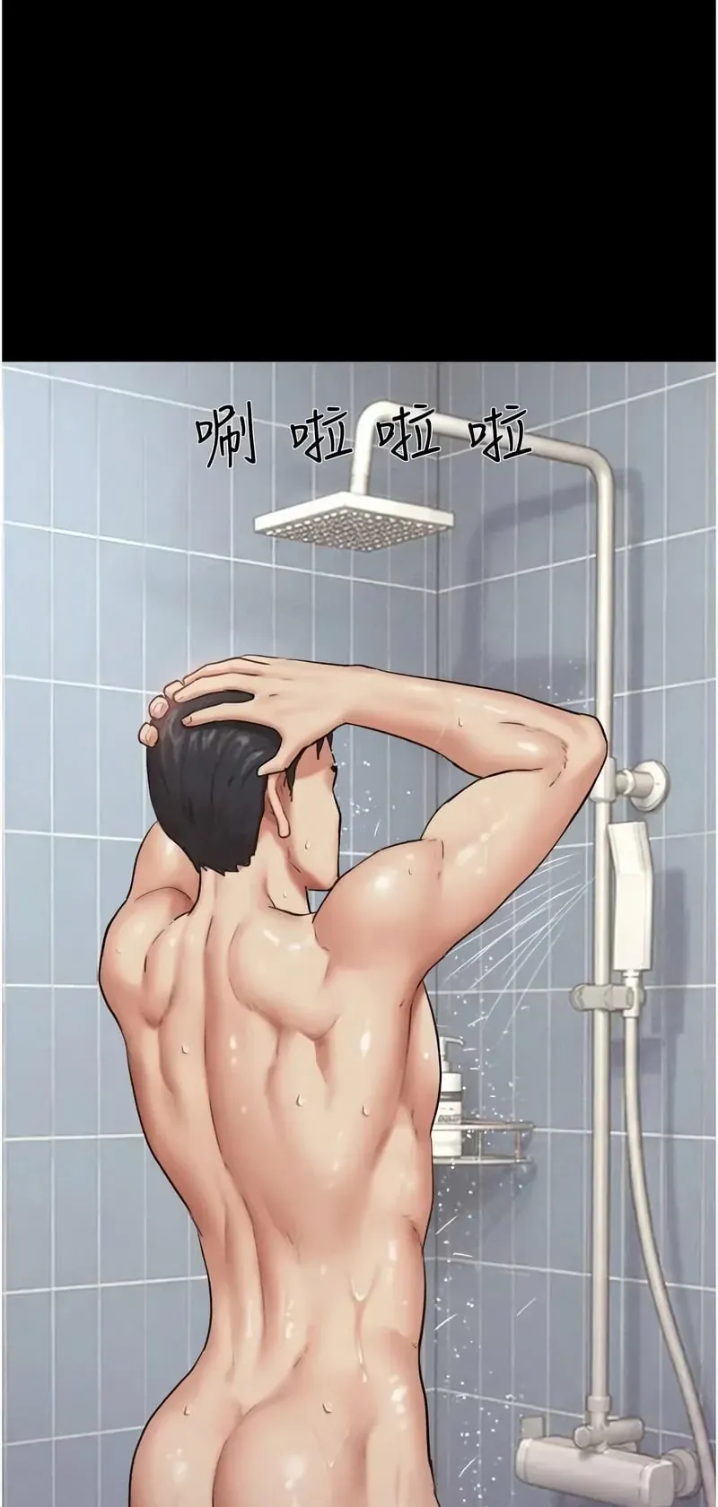 韶恩