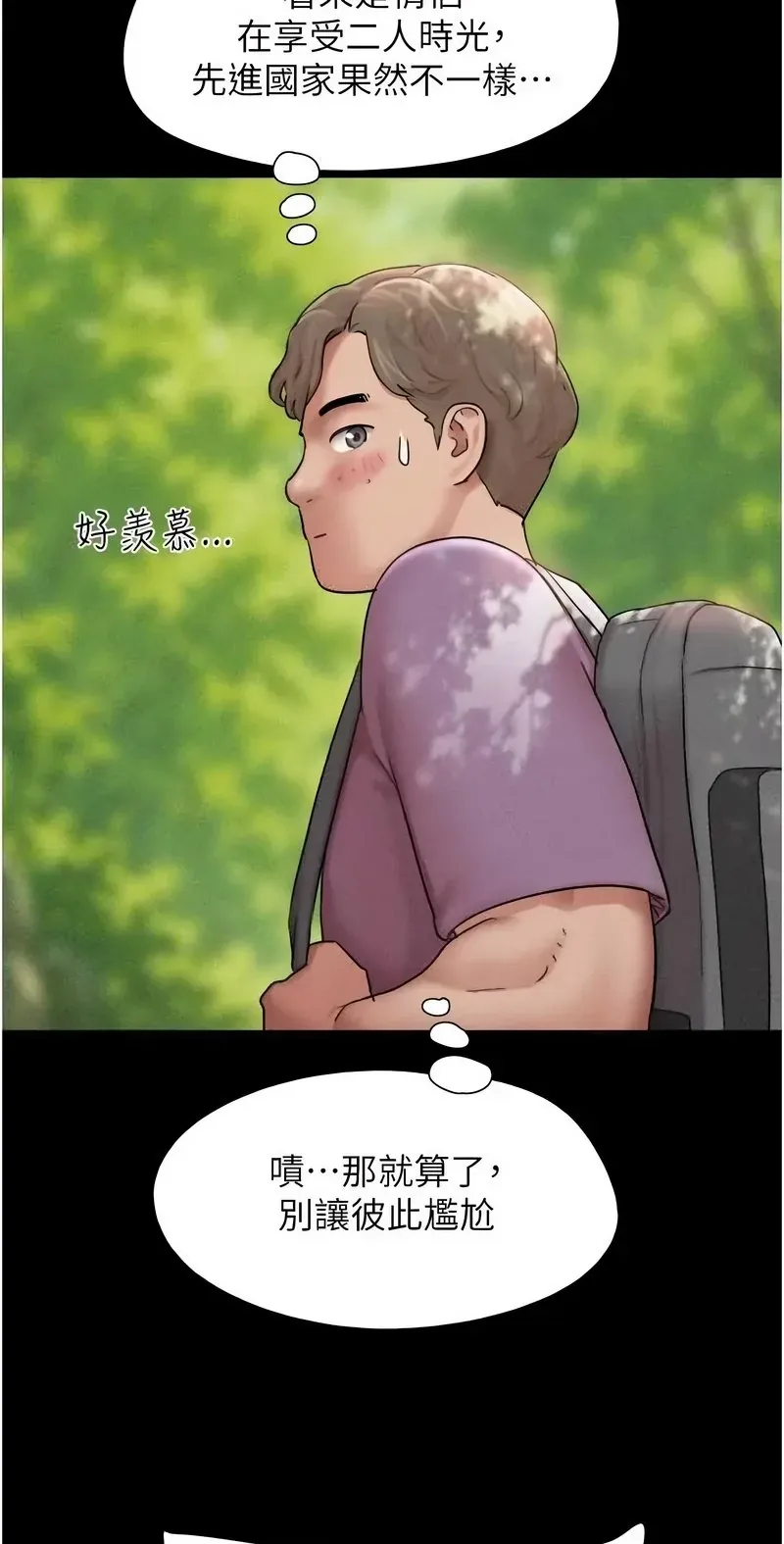 韶恩