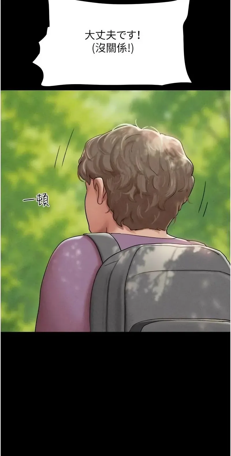 韶恩
