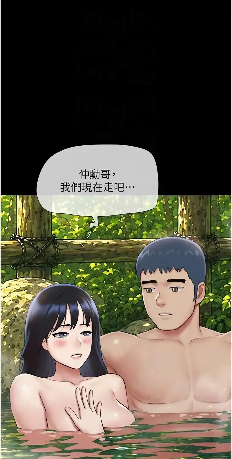 韶恩