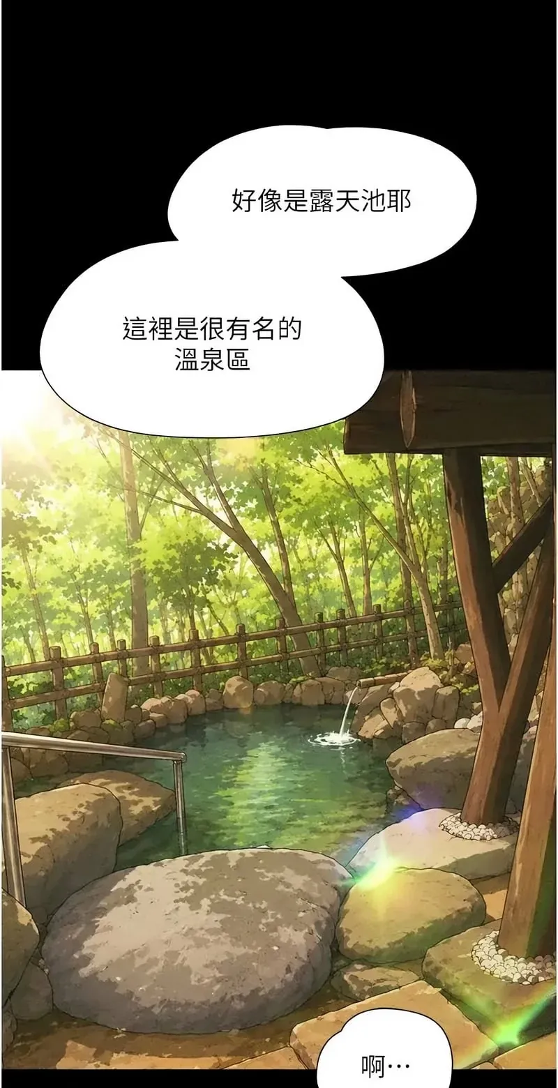 韶恩
