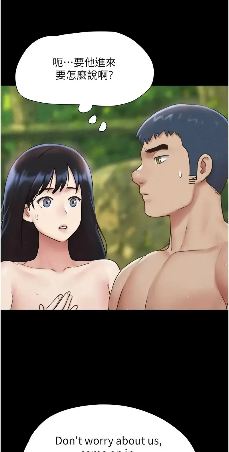 韶恩
