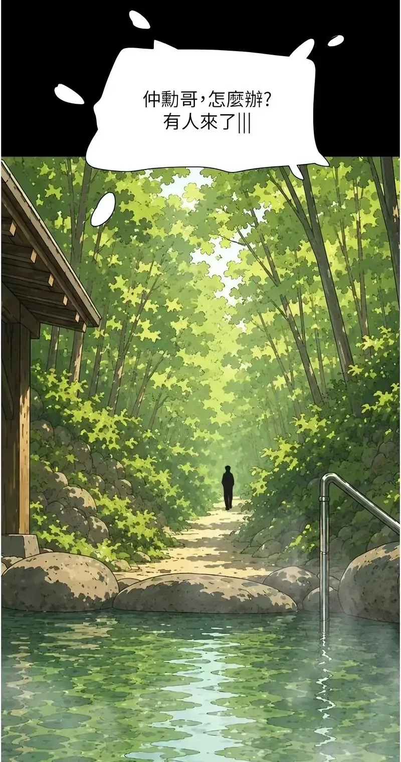 韶恩