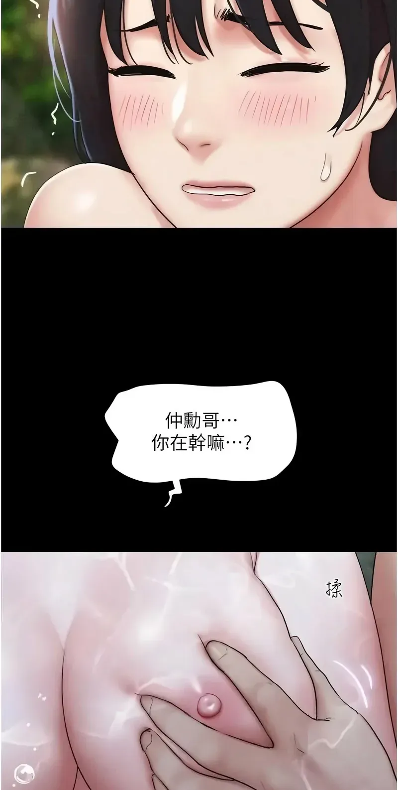 韶恩