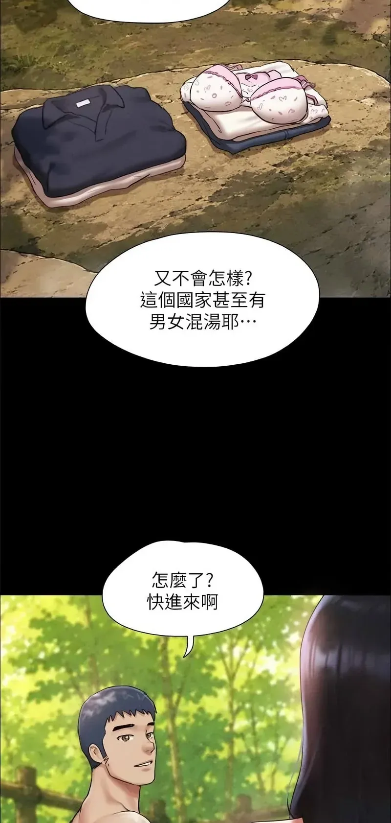 韶恩