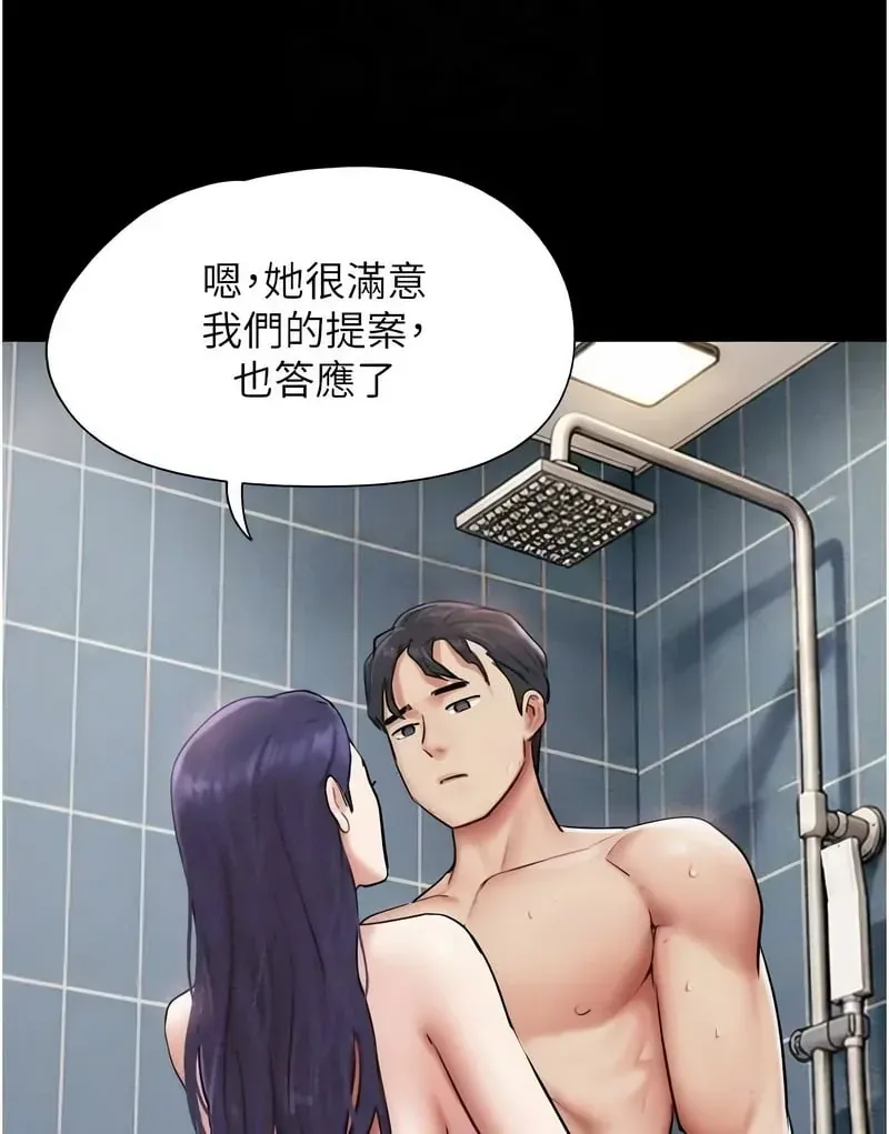 韶恩