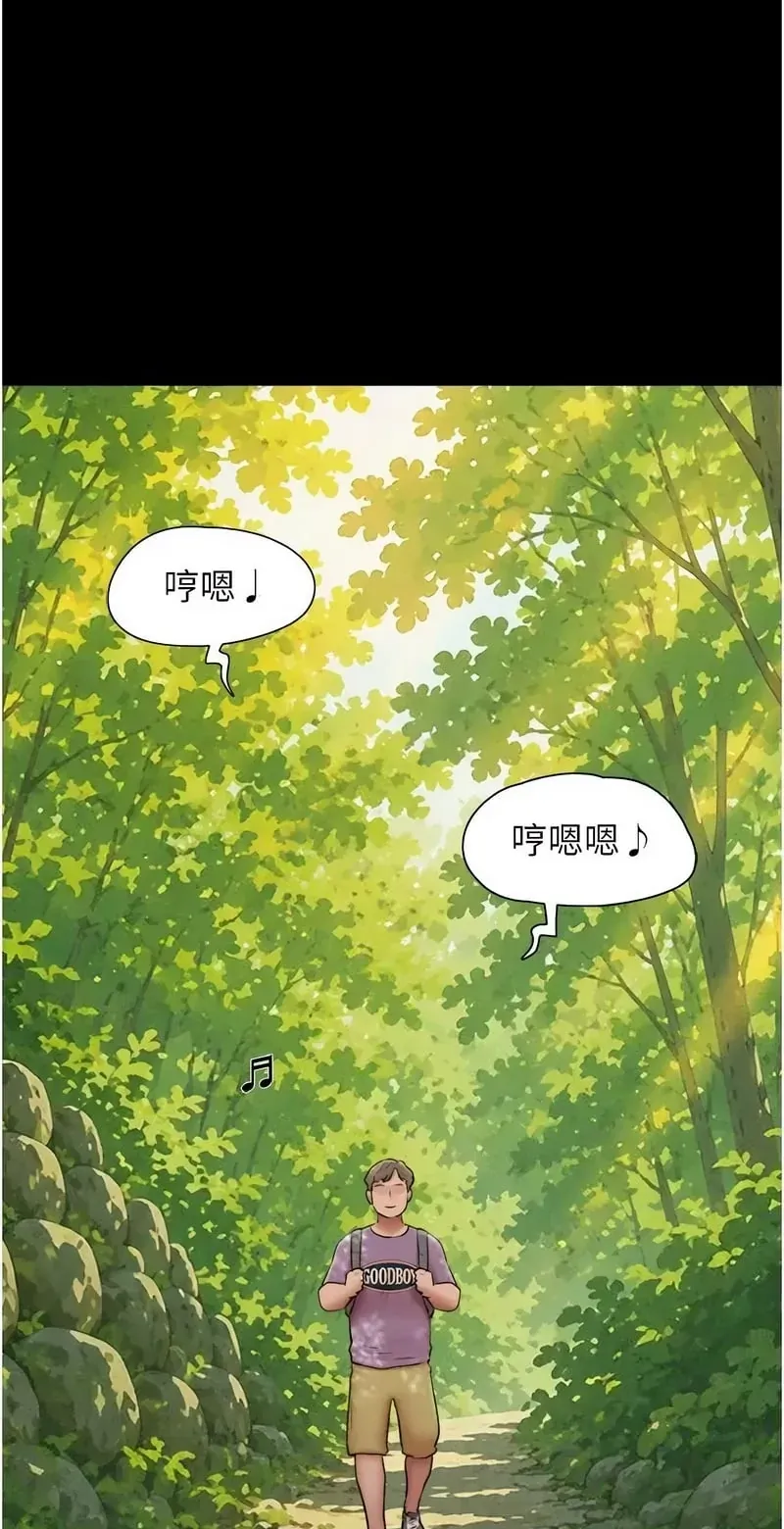 韶恩